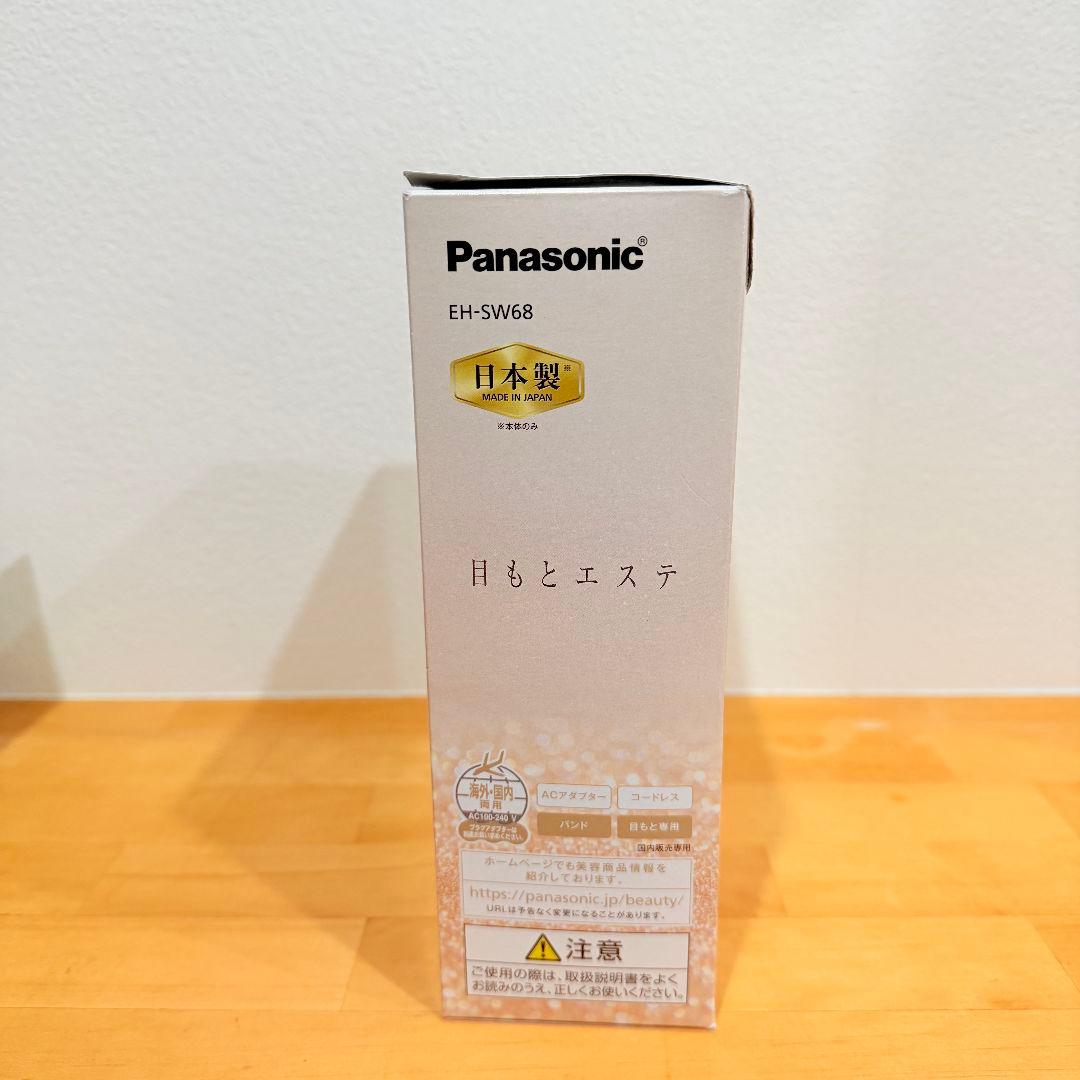 Panasonic EH-SW68 目もとエステ　アイマスク　パナソニック
