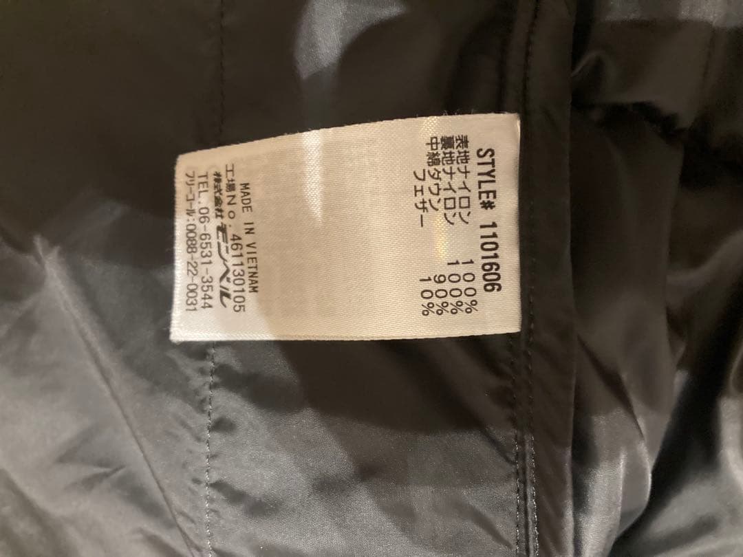 モンベルライトアルパインダウンパーカーXL 黒