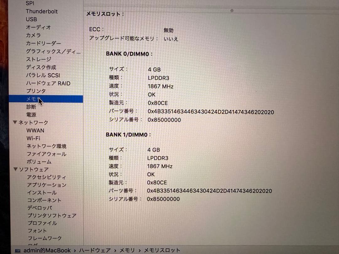 Apple MacBook本体 ローズゴールド12インチ256GB