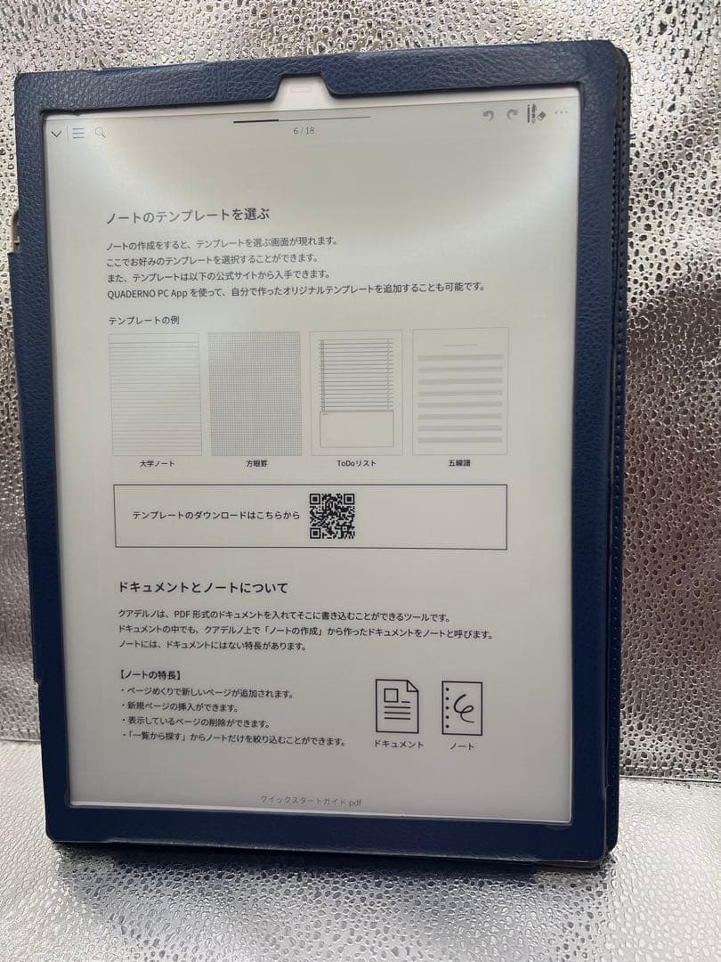 富士通 13.3型電子ペーパー QUADERNO A4サイズ ／FMVDP41