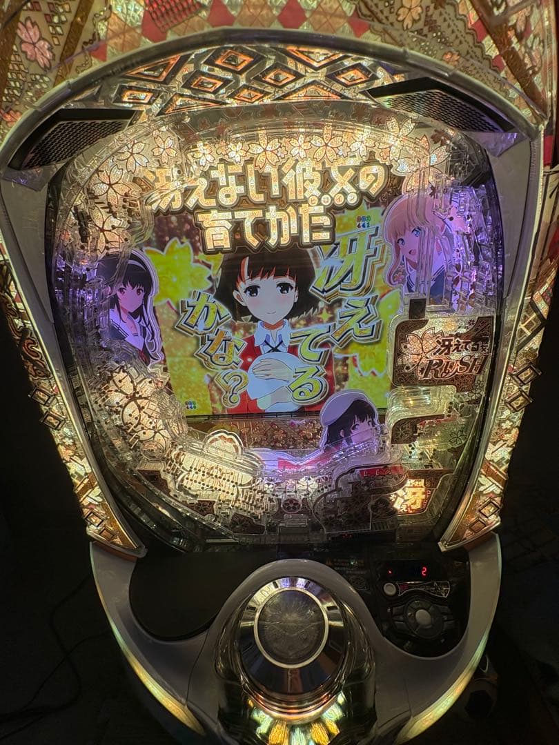 冴えない彼女の育てた　冴えかの　パチンコ　スマパチ　実機　大都