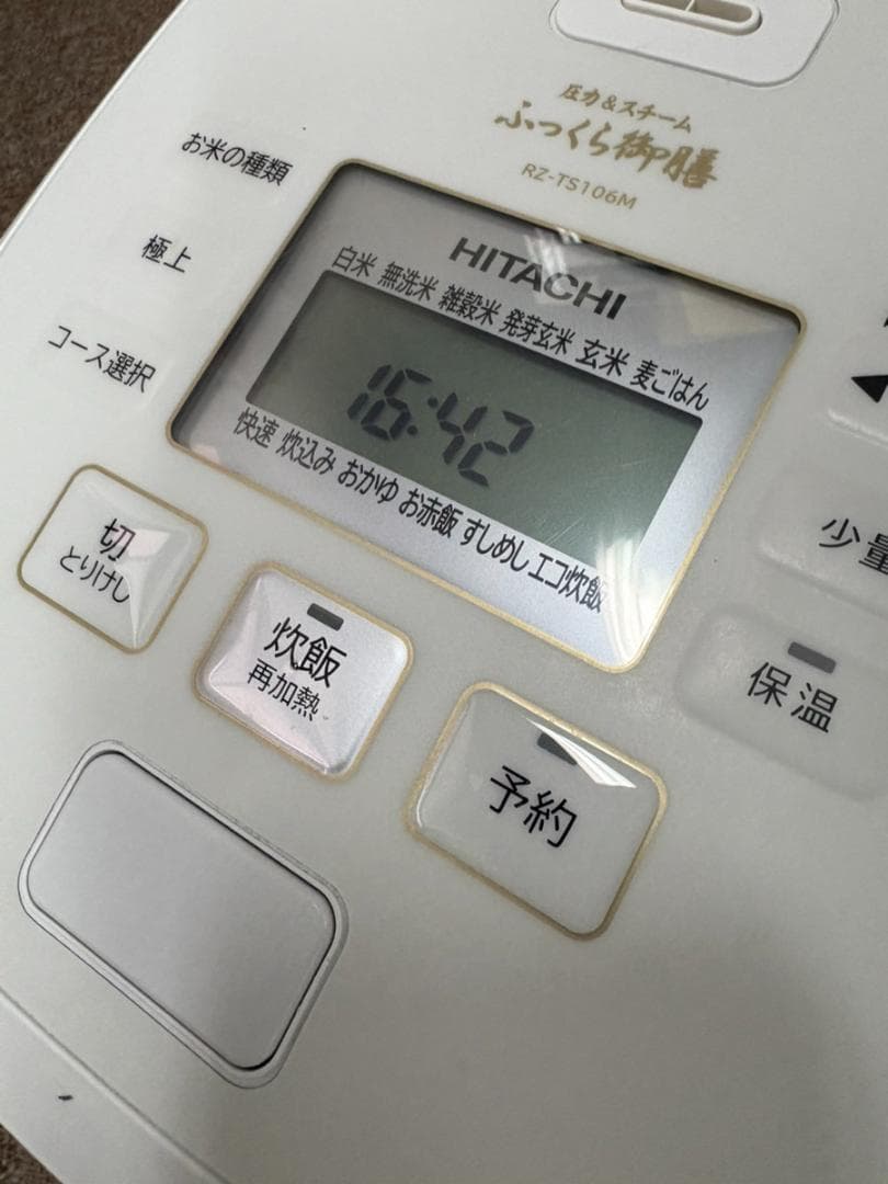HITACHI 炊飯器 2024年製 RZ-TS106M 5.5合 ふっくら御膳