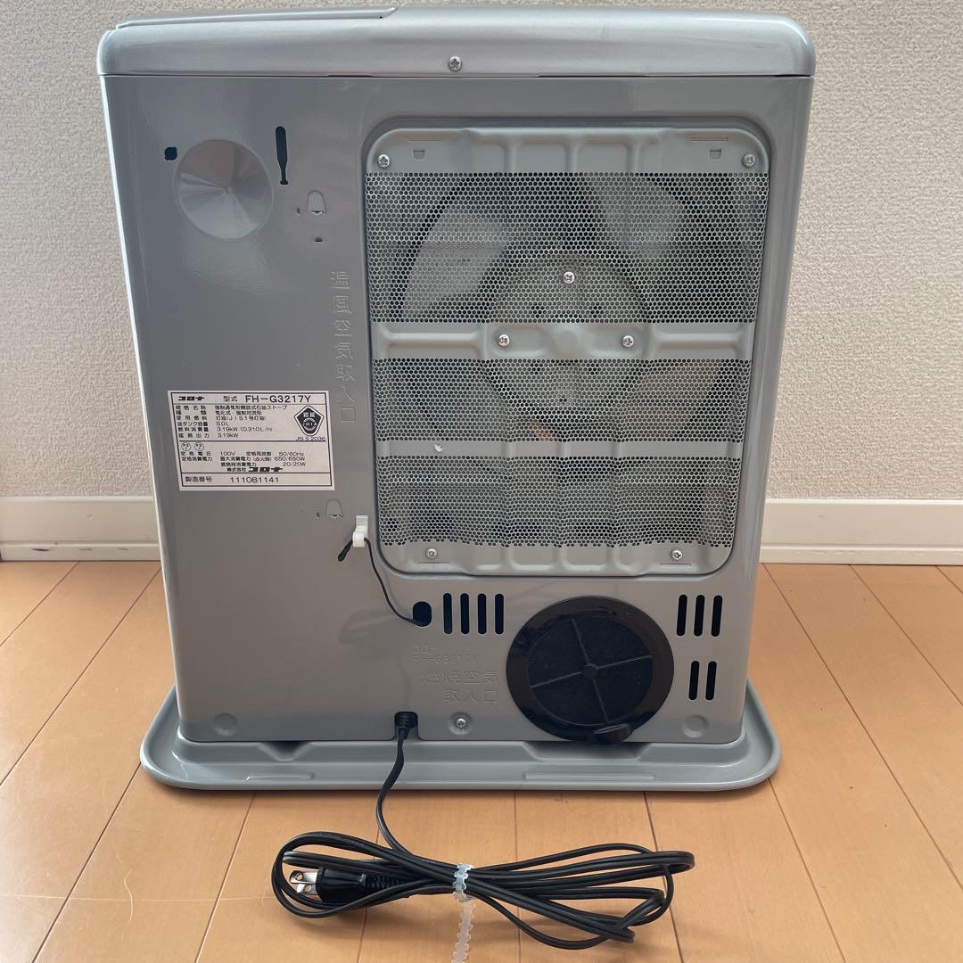 CORONA コロナ 開放式 石油 ストーブ FH-G3217Y