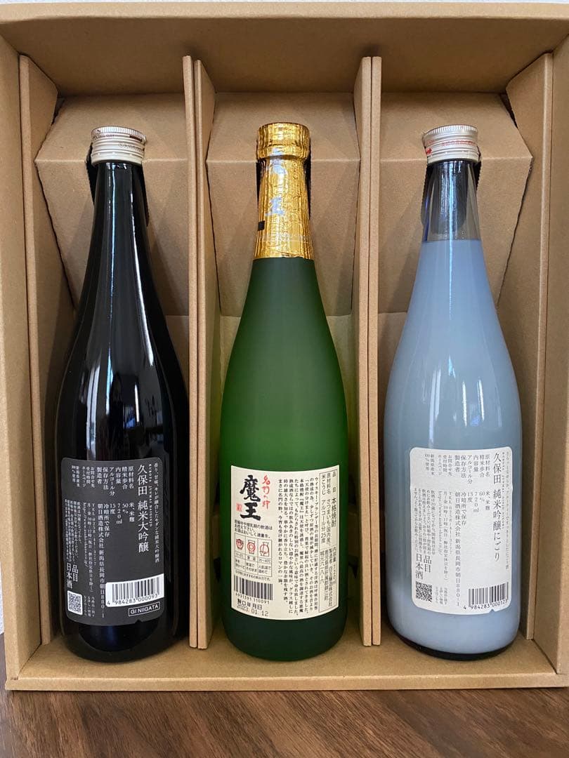 久保田・魔王・久保田にごり　720ml 3本セット