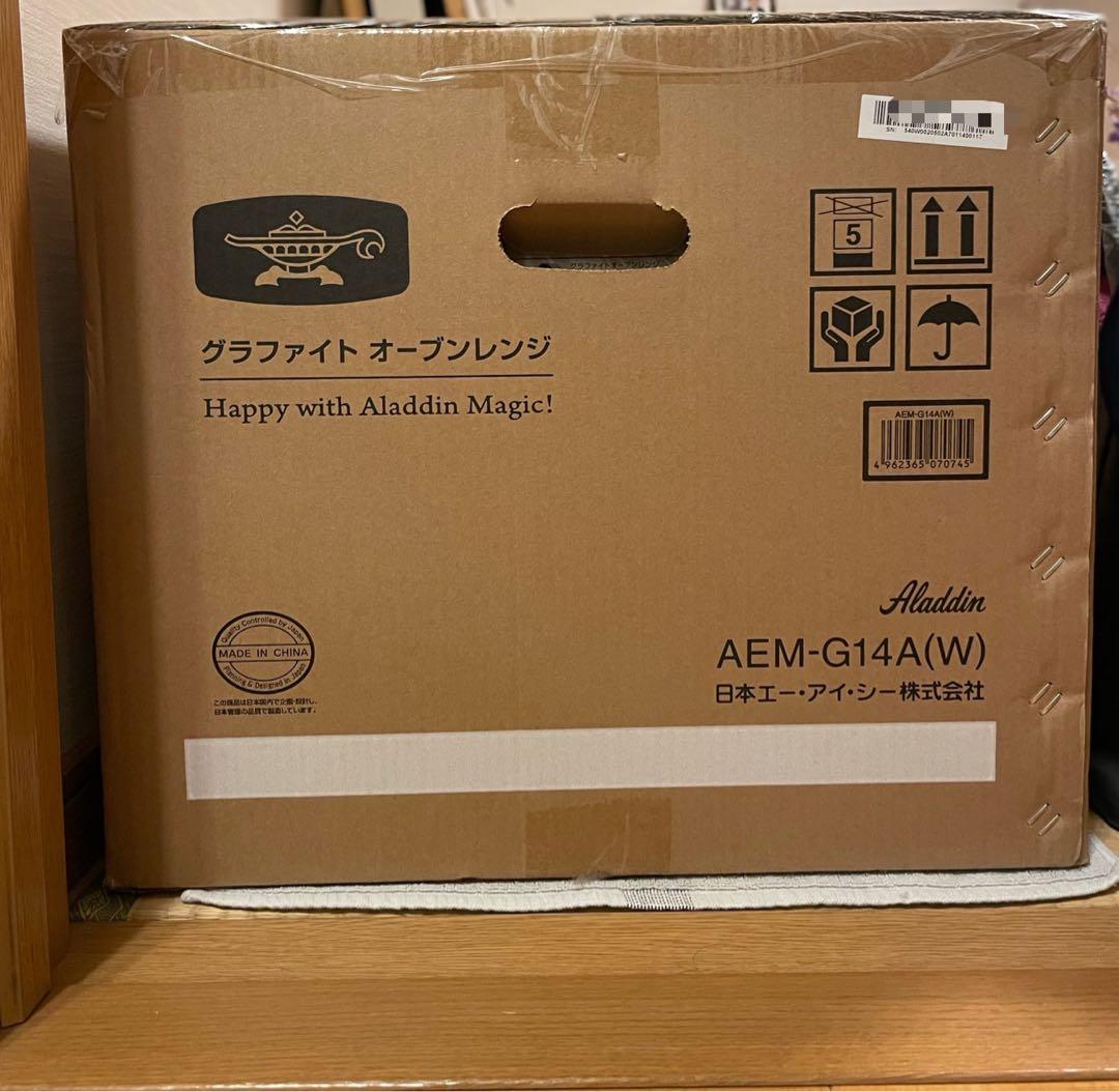 グラファイトオーブンレンジ 22L