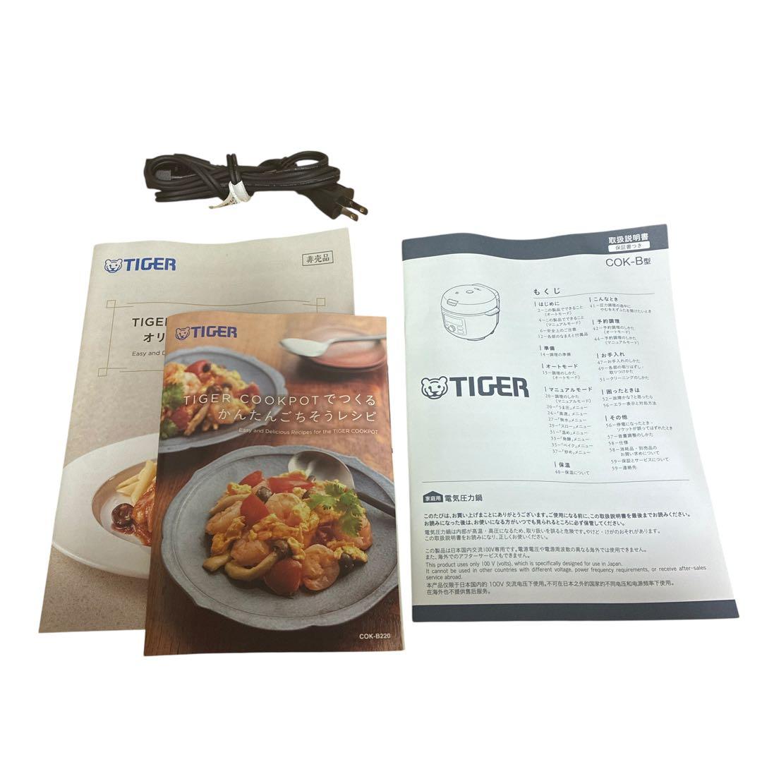 タイガー 電気圧力鍋 COK-B220 マットブラック 2.2L TIGER