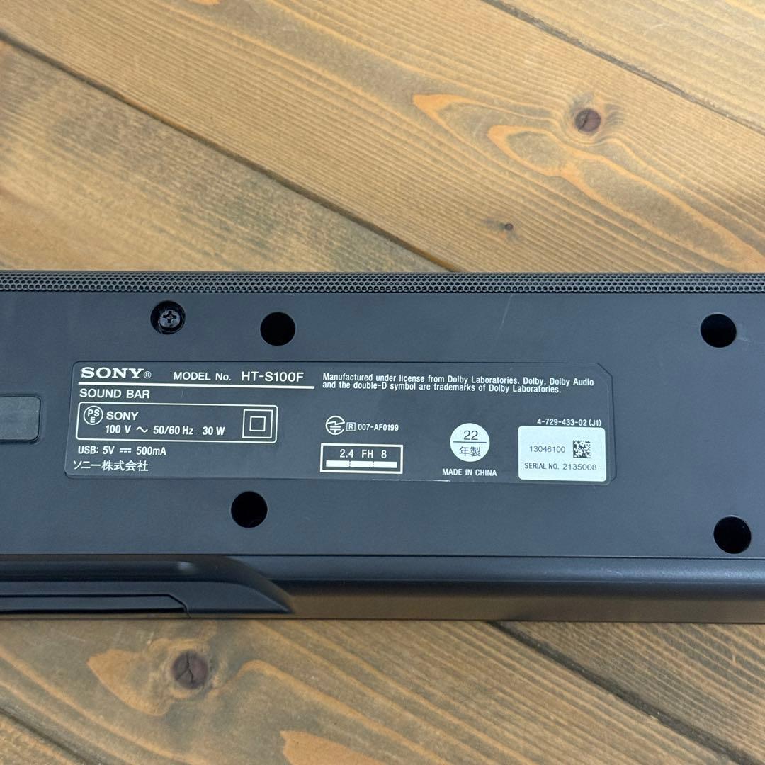 【美品】SONY ソニー 2022年製 サウンドバー HT-S100F ブラック