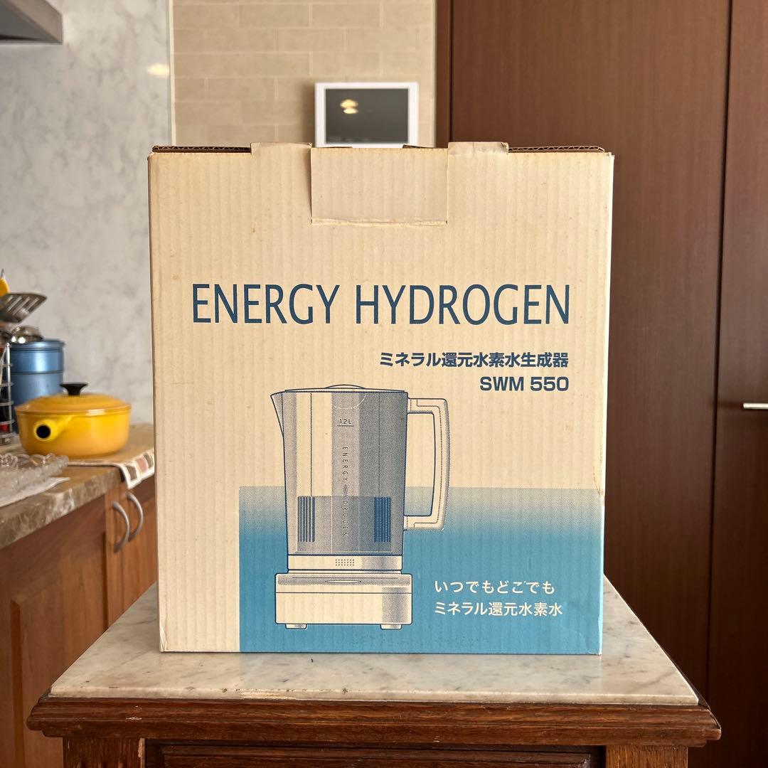 ミネラル還元水素水生成器　SWM550