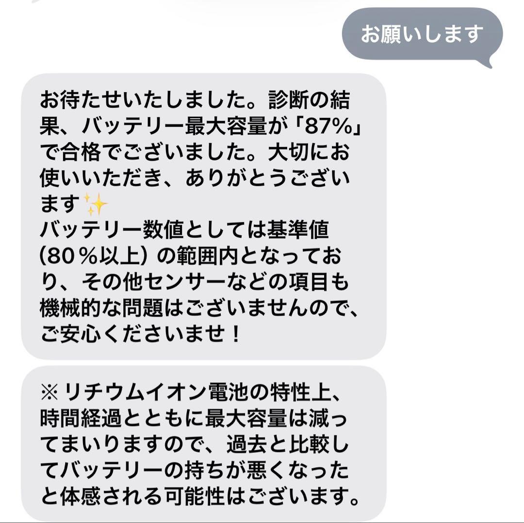 iPad Air 4世代 本体 セルラーモデル