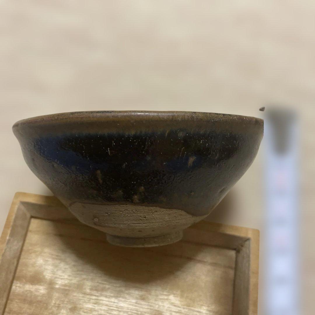 天目茶碗　宋時代