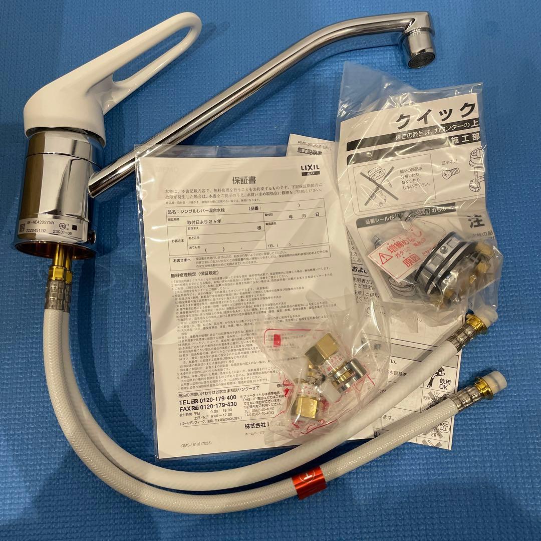 台付シングルキッチン水栓