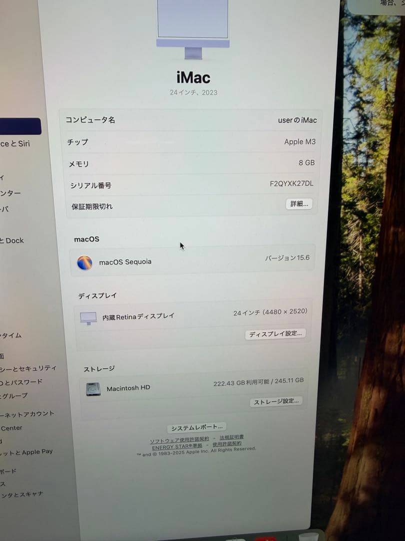 iMac 2023 4ポートM3 8GB 256GB 24インチ