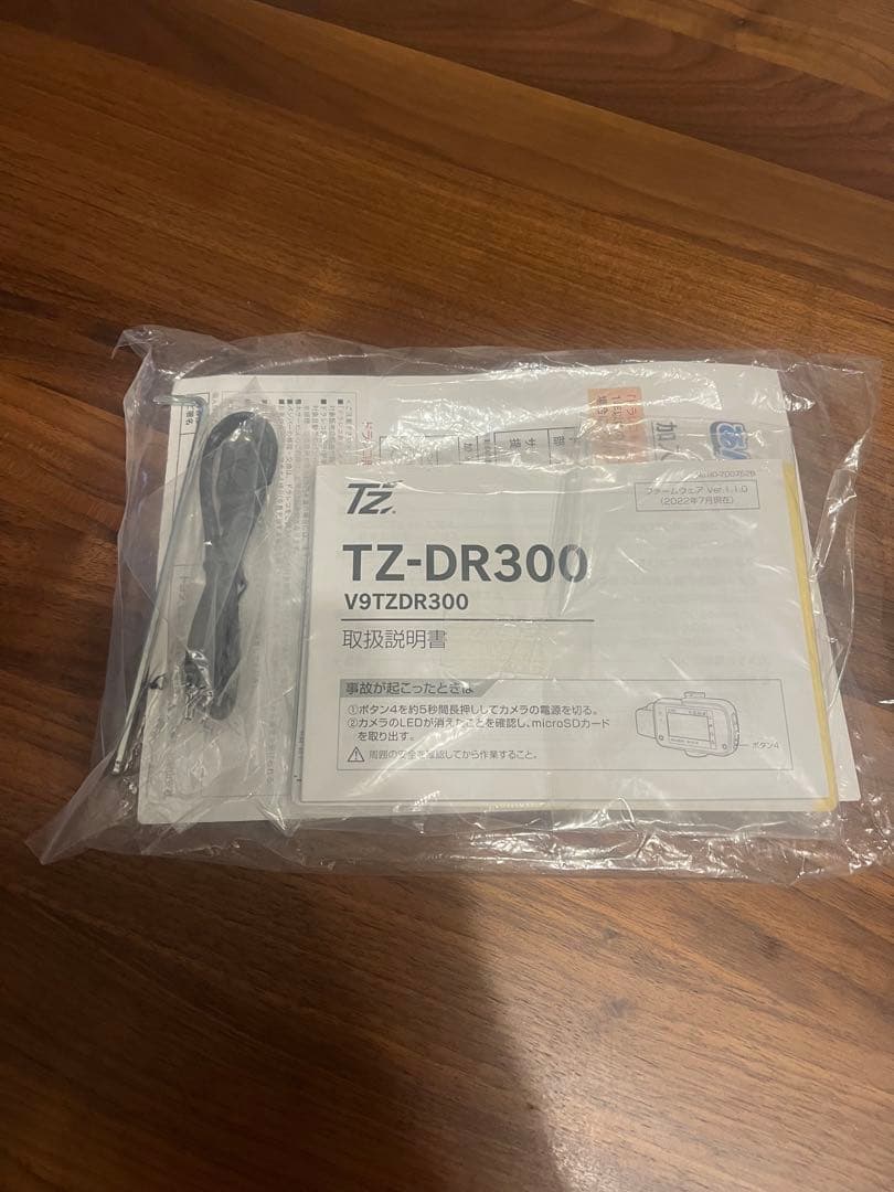 前後カメラ T'z TZ-DR300 ドラレコ ドライブレコーダー