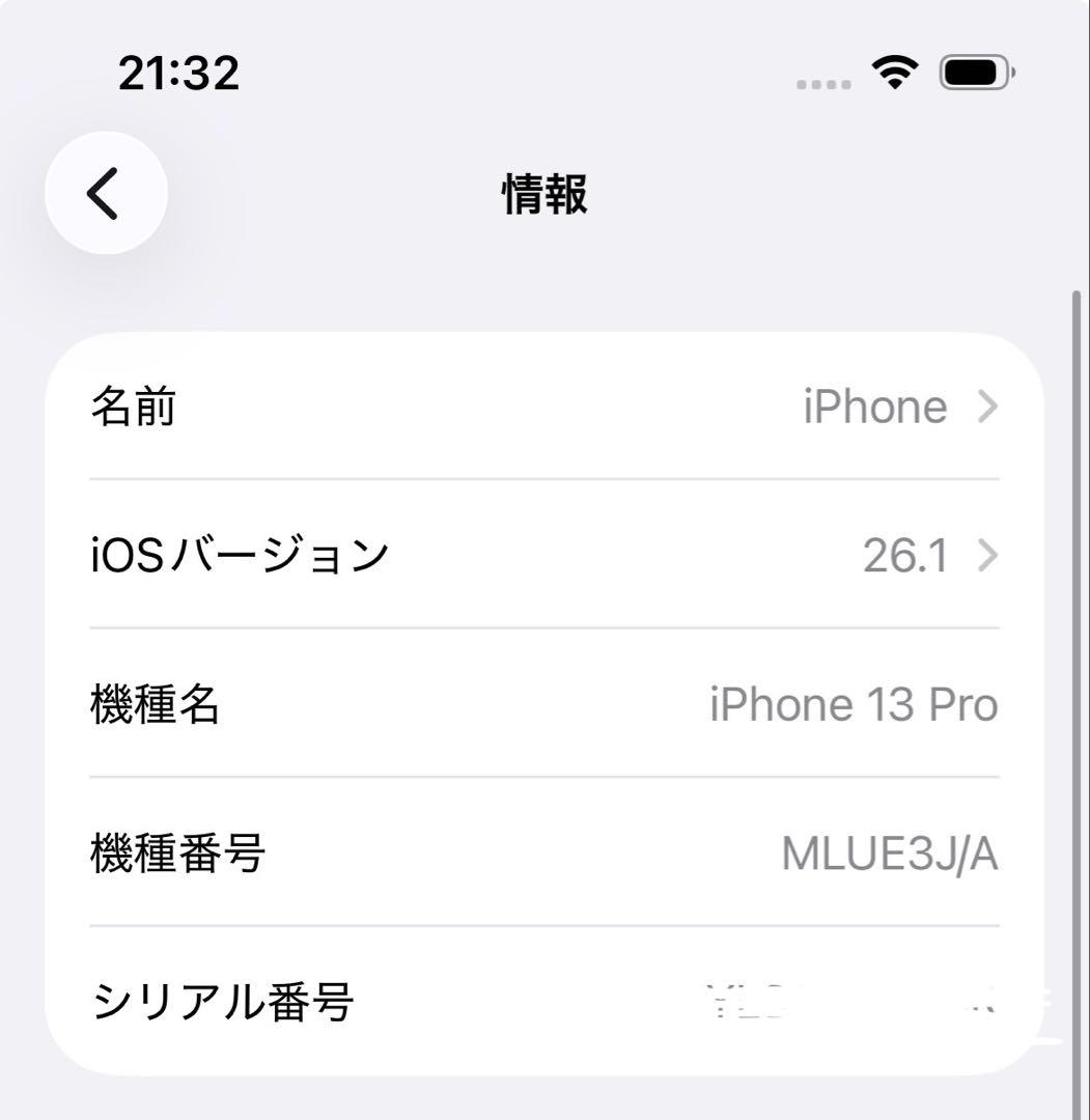 【美品】iPhone 13 Pro 128GB グラファイト SIMフリー