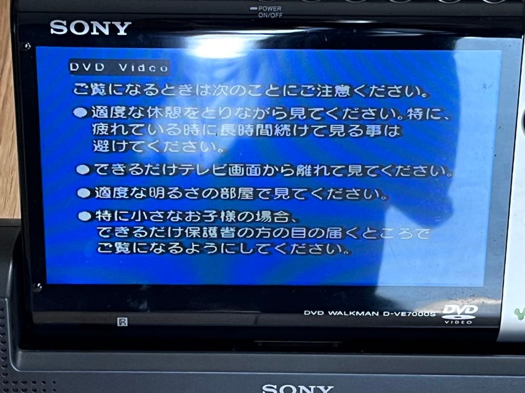 動作品　美品　SONY D-VE7000S ポータブルDVDプレーヤー