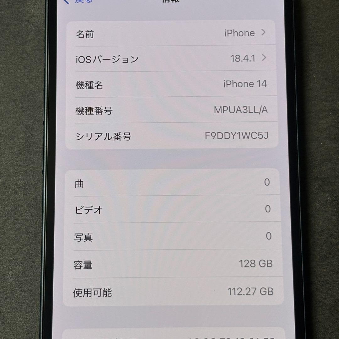 CI892★動確済み★ iPhone14 128GB 米国版 バッテリー100%
