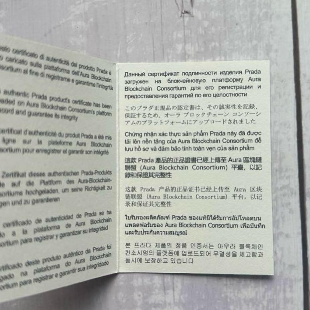 PRADA ラインストーン ピンク iPhone 14pro ケース