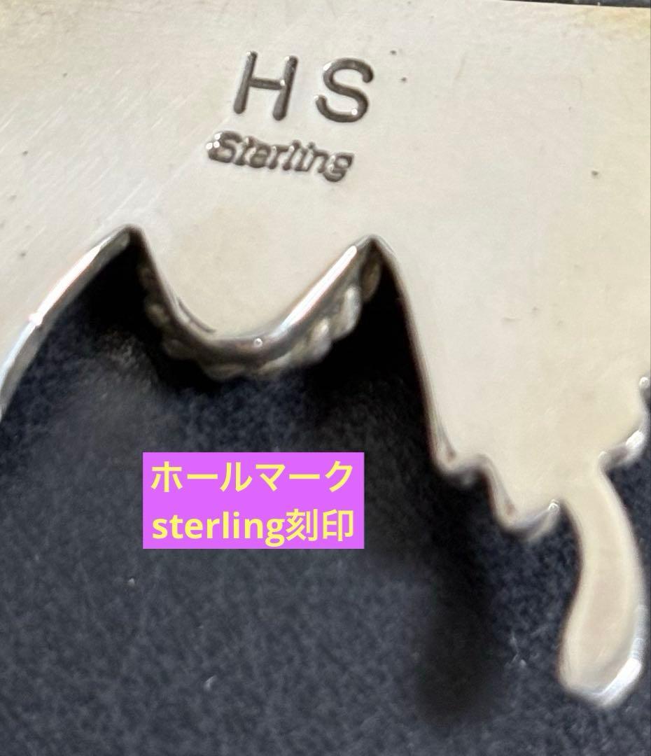 ハーマンスミス コーラル＊バタフライ2WAY ブローチ & ペンダントトップ