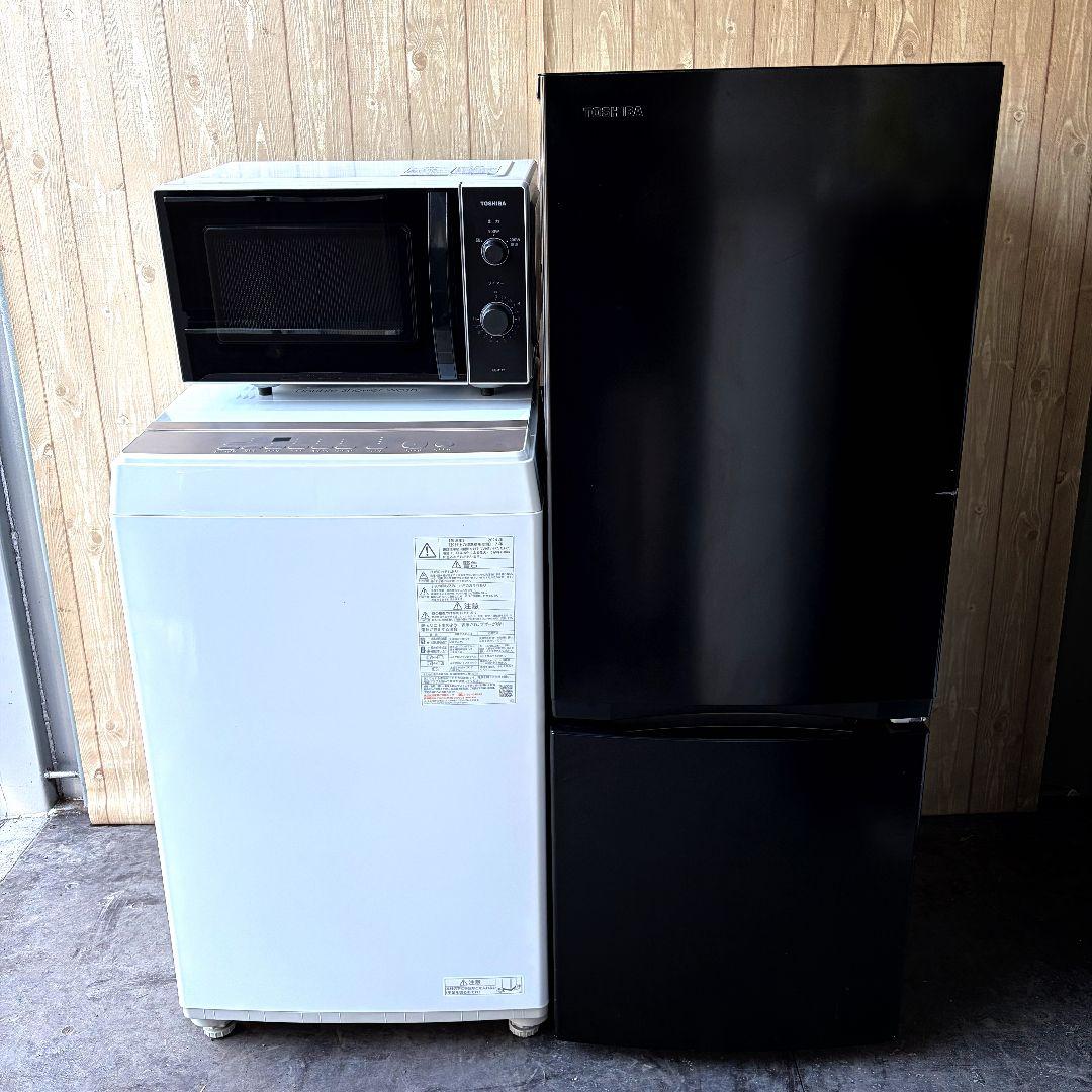 配送設置無料！純正東芝高年式家電3点セット！完動超美品！新生活応援！