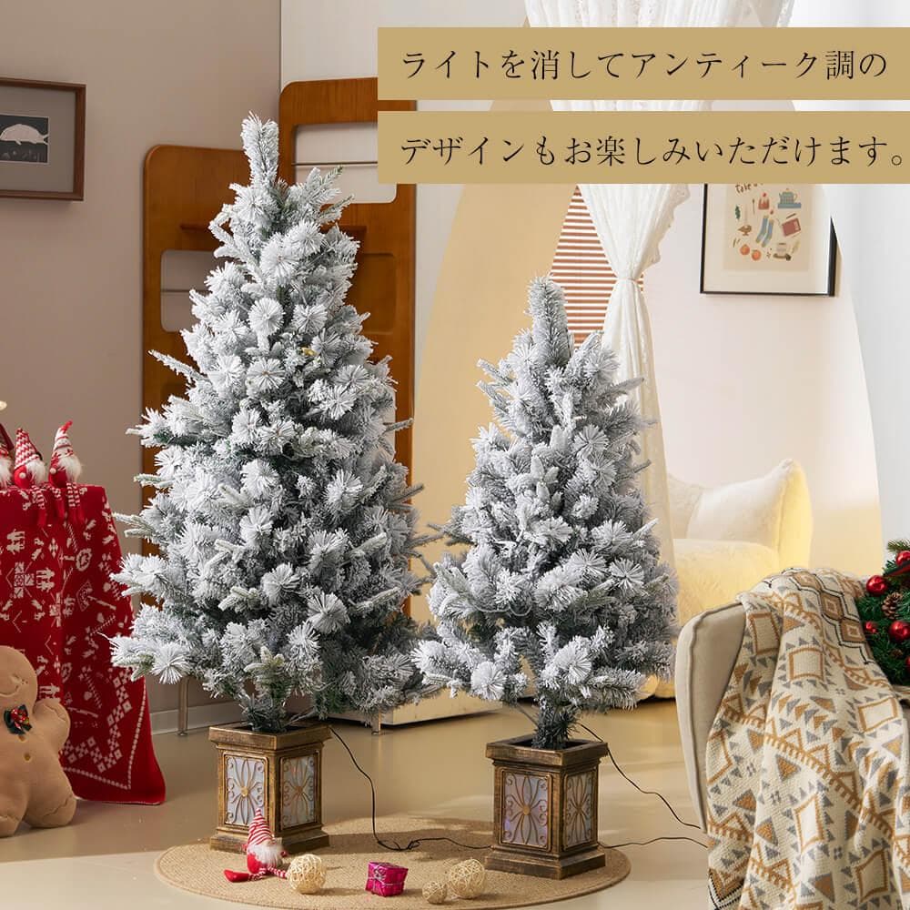 クリスマスツリー LED付 北欧 おしゃれ 高級感 雪化粧 120cm