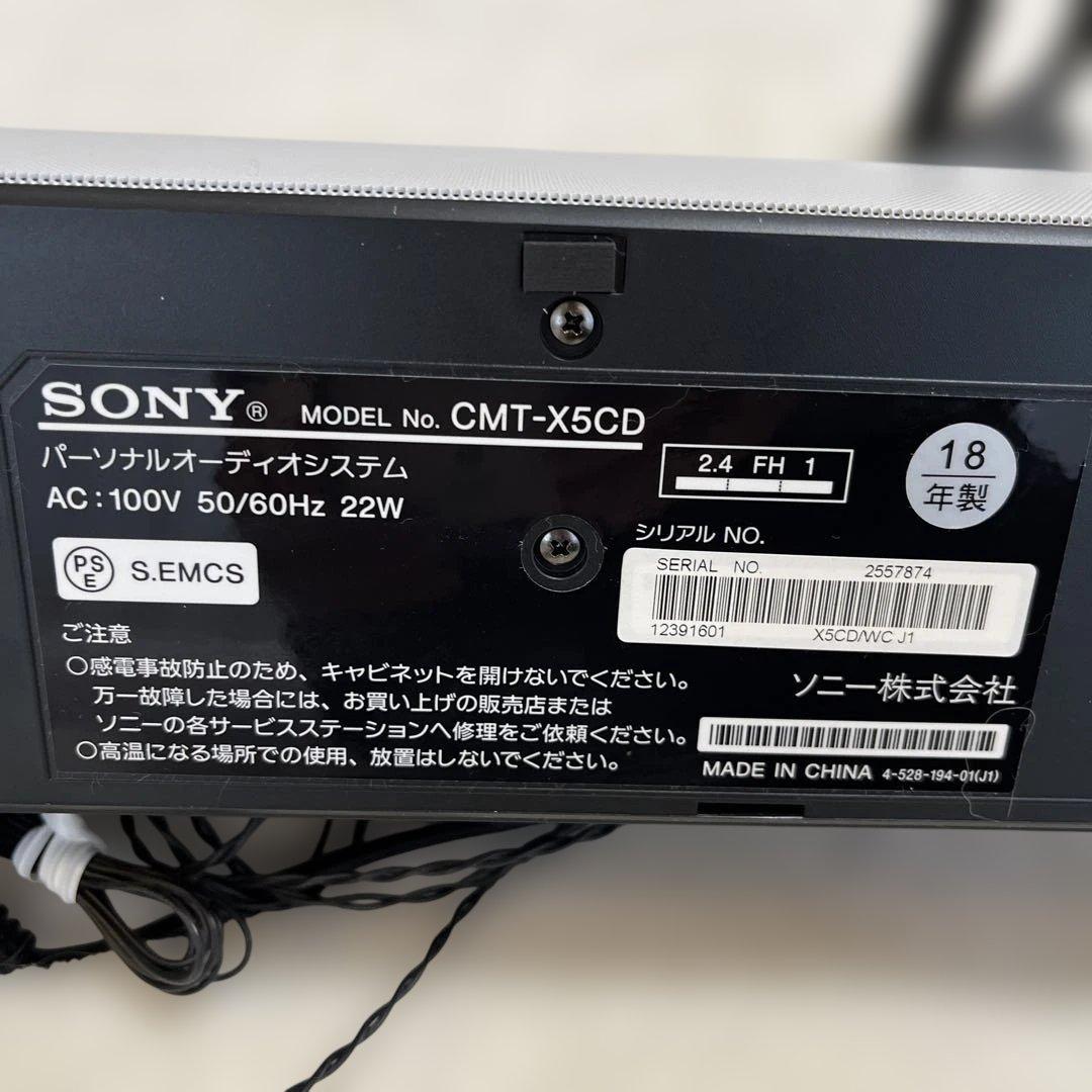SONY パーソナルオーディオシステム CMT-X5CD ホワイト