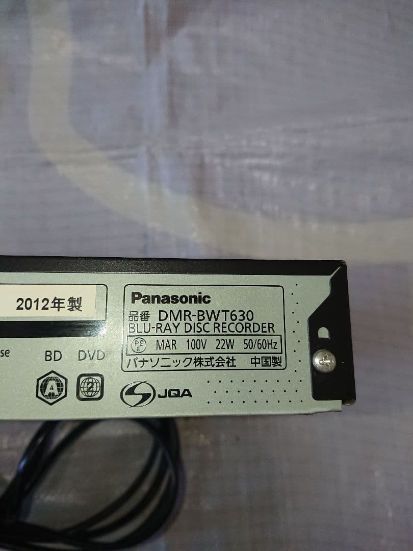 Panasonic HDD BDレコーダー　DMR-BWT630 2012年製