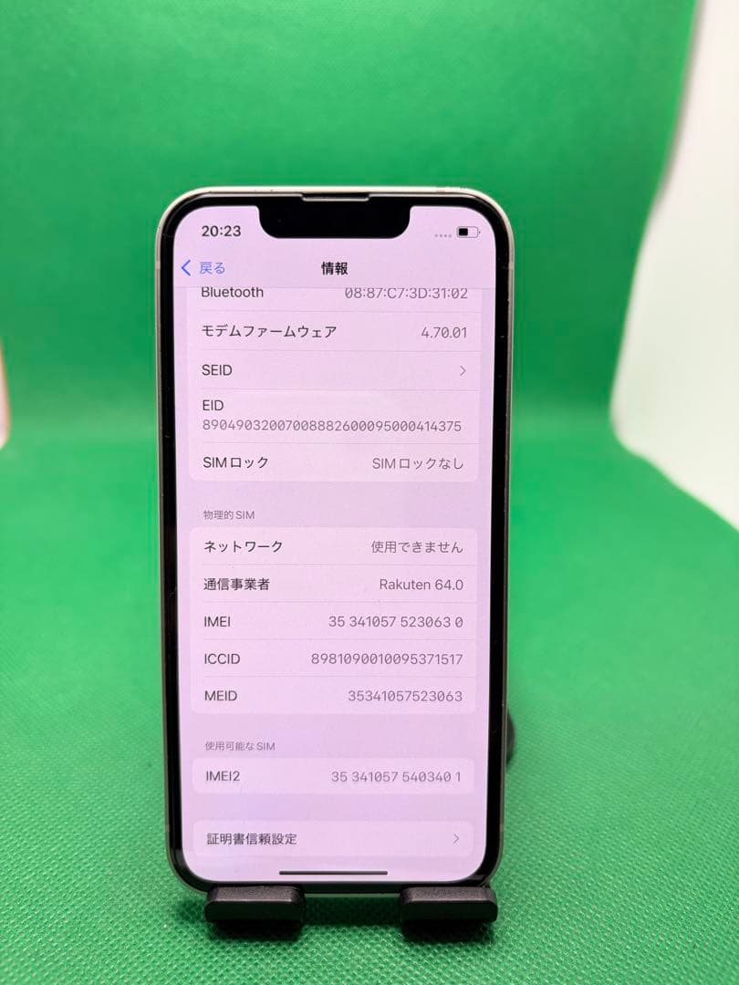 0630 IPHONE 13 MINI 128GB SIM フリー