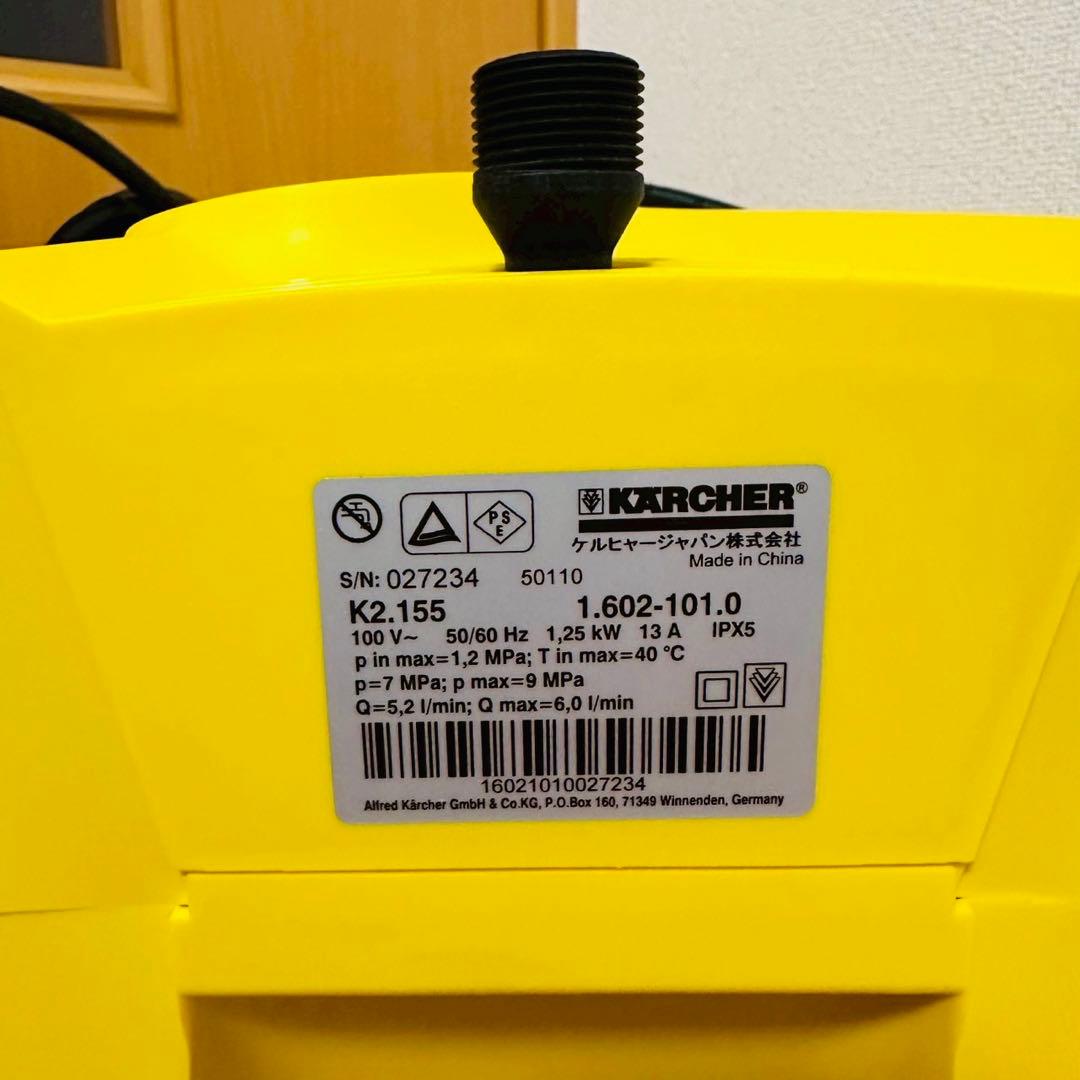 未使用品✨KARCHER K 2.155 高圧洗浄機