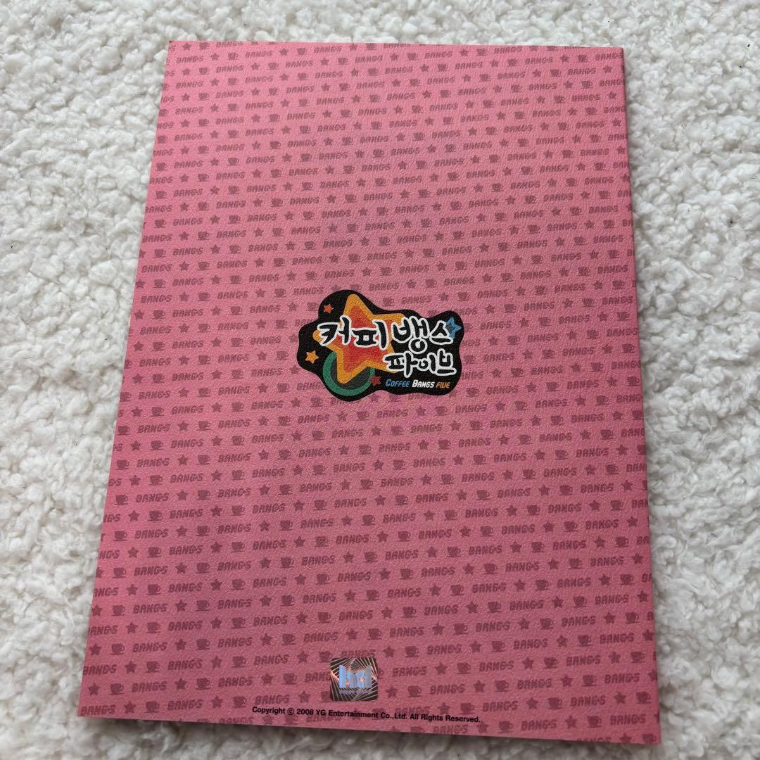 BIGBANG ノートセット 7冊