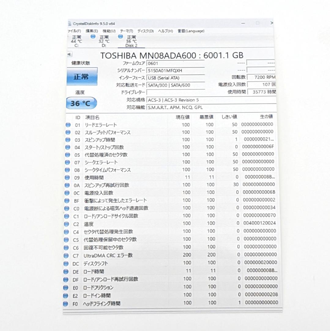 TOSHIBA MN08ADA600 NAS向けHDD 6TB