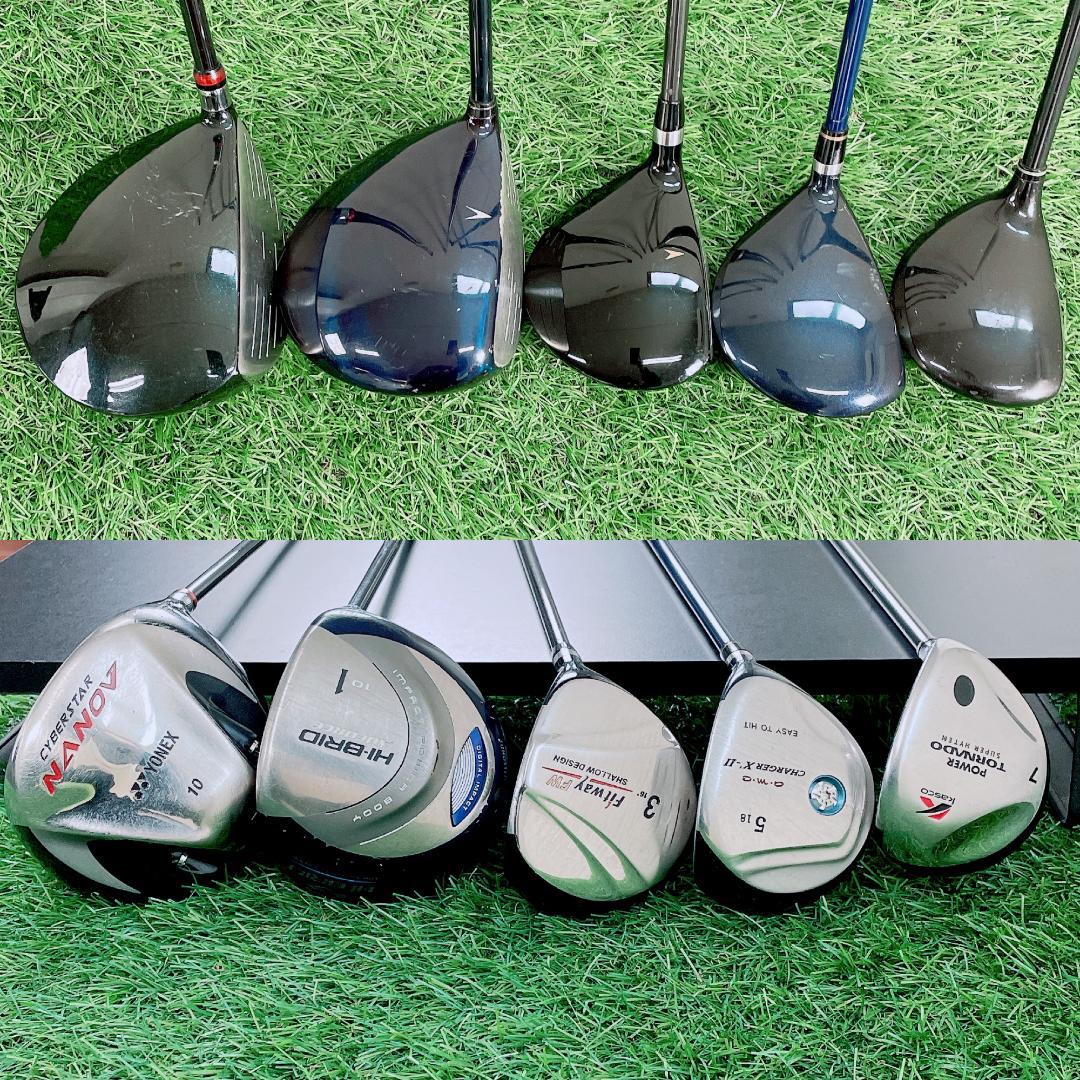 YONEX BRIDGESTONE 豪華15本 ゴルフクラブセット N2221