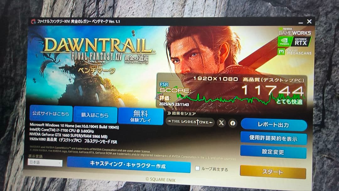 core i7 7700 15個セット 動作確認済み