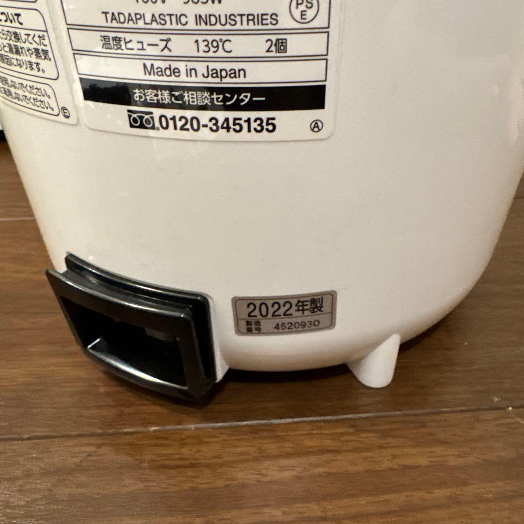 象印 ZOJIRUSHI スチーム式加湿器 EE-RR50-WA ホワイト