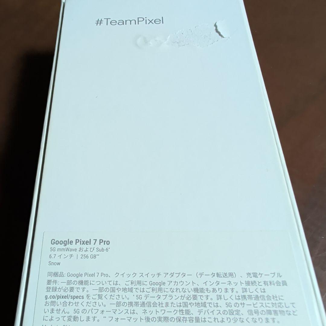 google pixel 7 pro❲美品❳