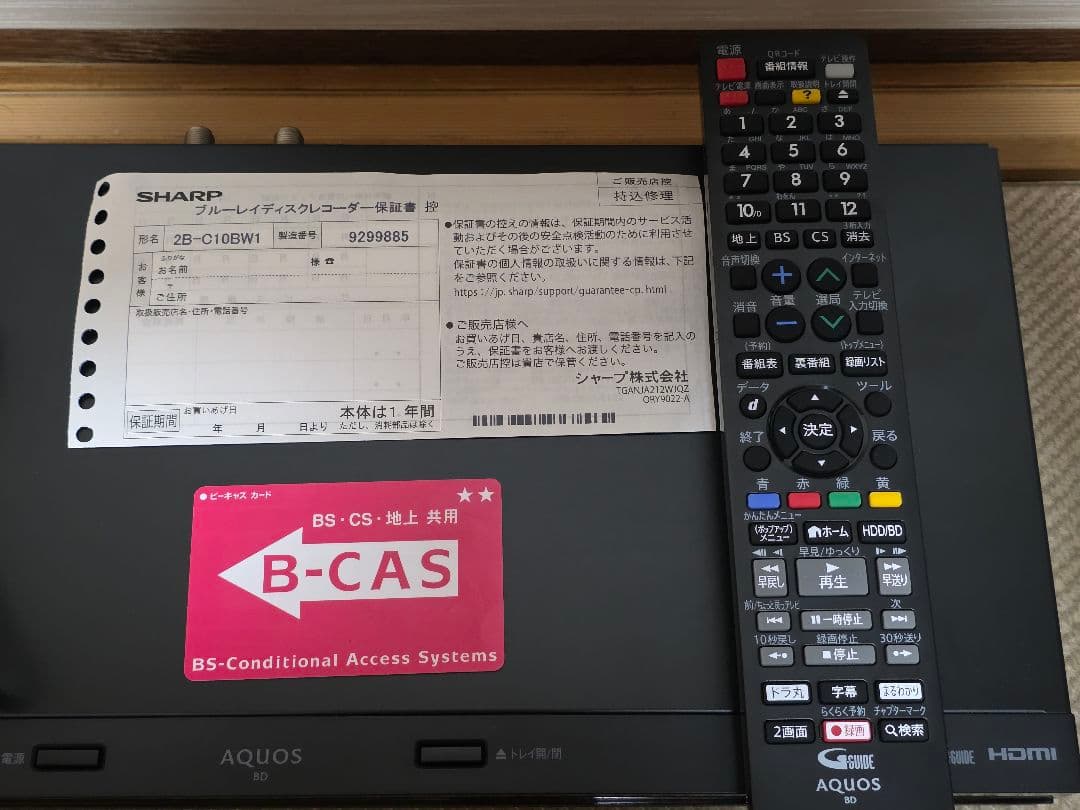 SHARP ブルーレイディスクレコーダー 2B-C10BW1