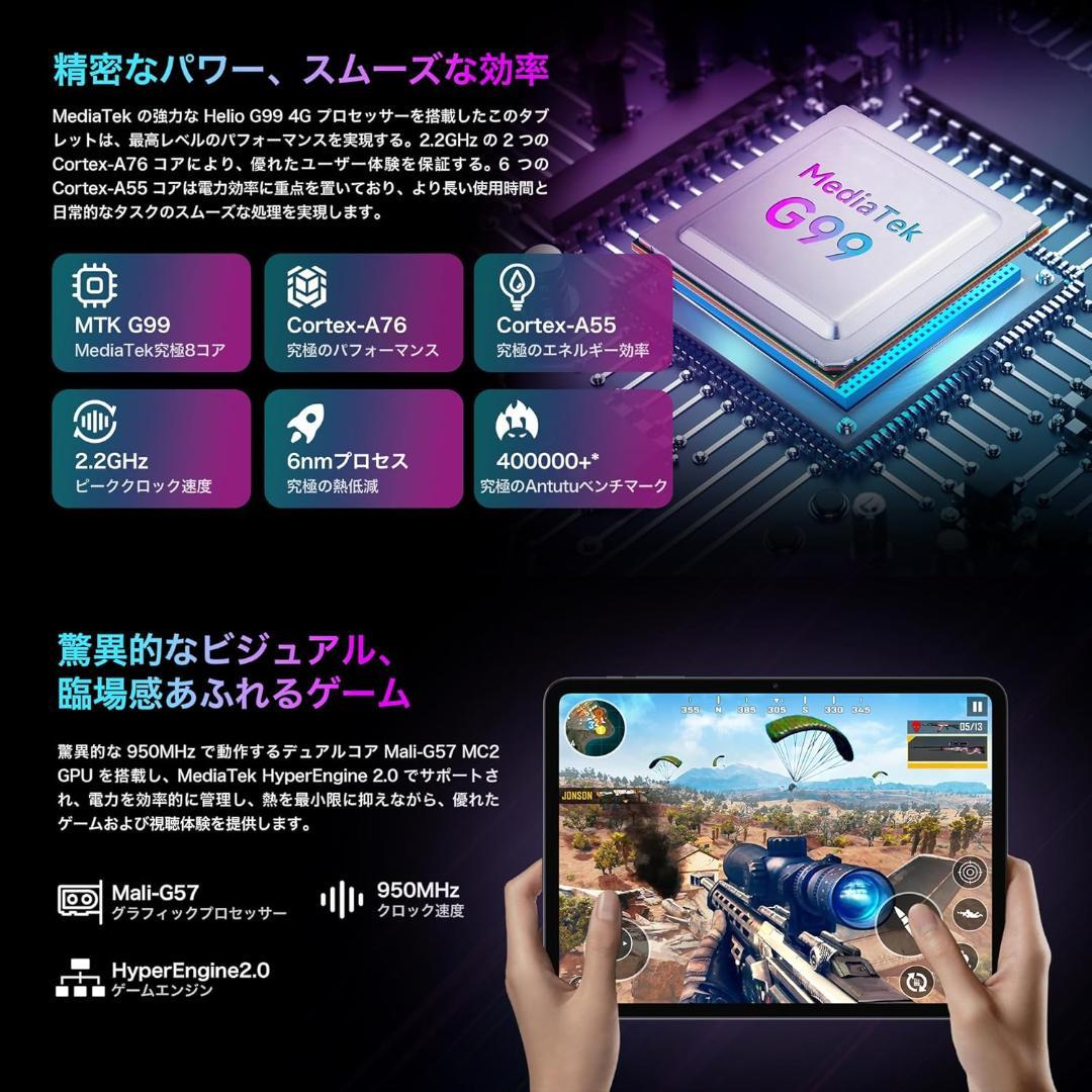 ✨一部不良品✨最新版11インチタブレット✨BMAX♡I12 Power 欠品あり