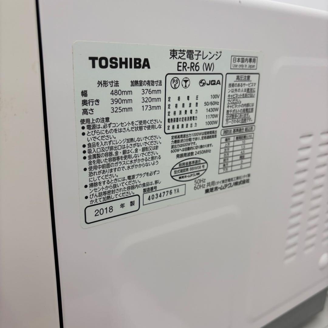 15　洗濯機　冷蔵庫　電子レンジ　一人暮らしセット　シャープ　設置無料　安い‼️
