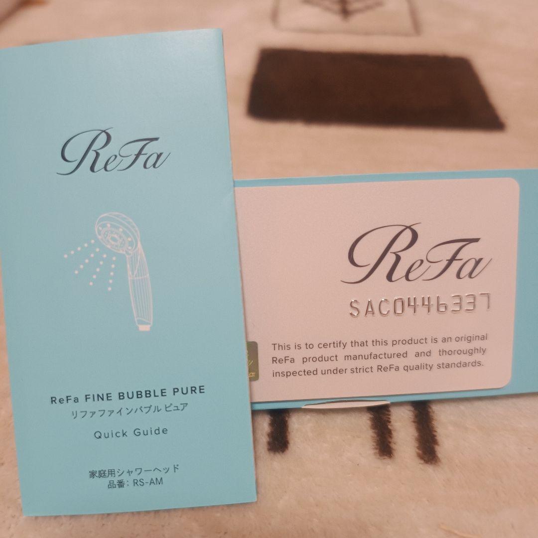 ReFa 多機能シャワーヘッド ホワイト　箱無し　【ほぼ未使用】