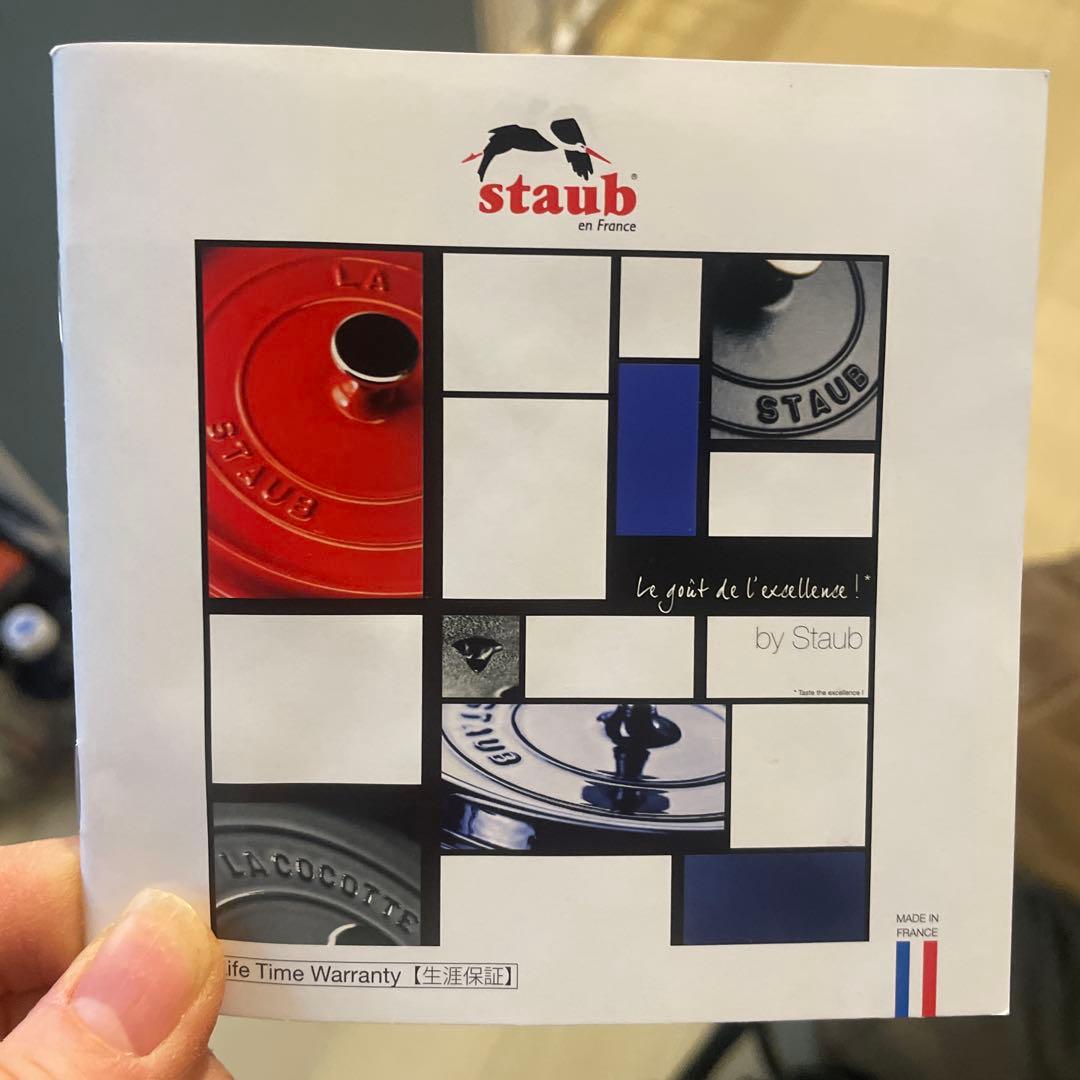 staub ストウブ グランドココット24cm ブラック 40502-285深鍋