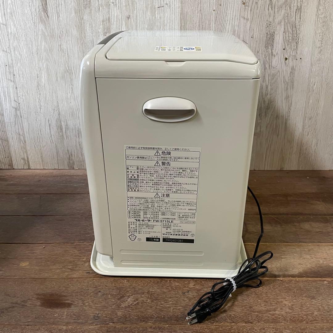 DAINICHI ダイニチ ブルーヒーター FW-5715LE 15-20畳