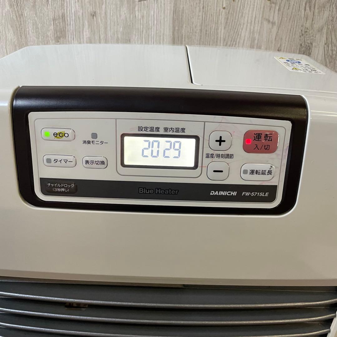 DAINICHI ダイニチ ブルーヒーター FW-5715LE 15-20畳