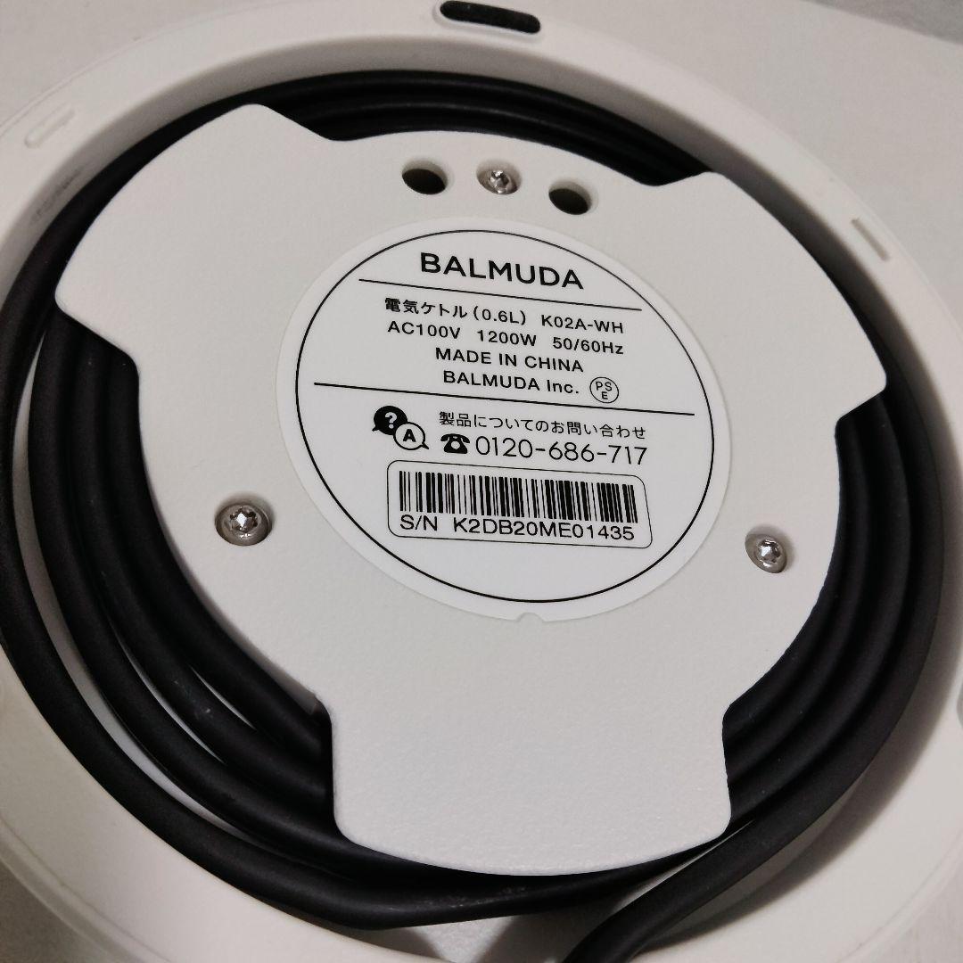 BALMUDA The pot バルミューダ　電気ケトル　ホワイト　407