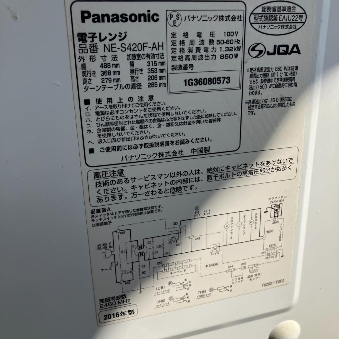 【福岡市限定】一人暮らし家電セット♬安心の専門店♡配送設置無料★
