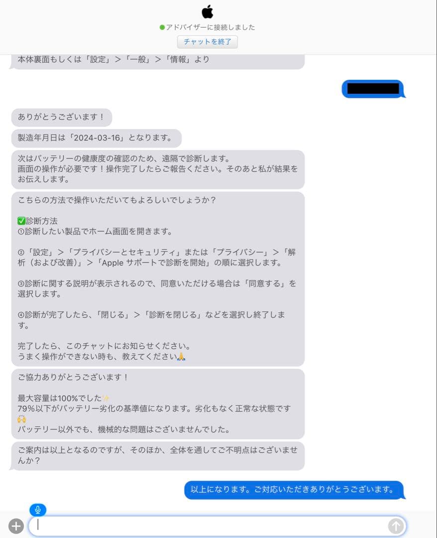 iPad Pro 11 インチ第三世代M1 Wi-Fi 128GB