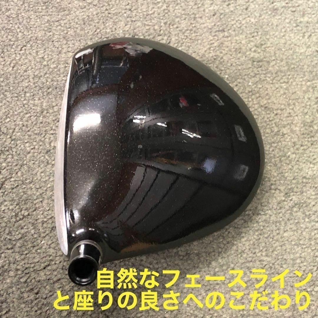 【新型ヘッド】404Y遺伝子の飛び! 適合カチャ付ファイヤー マキシマックス誕生