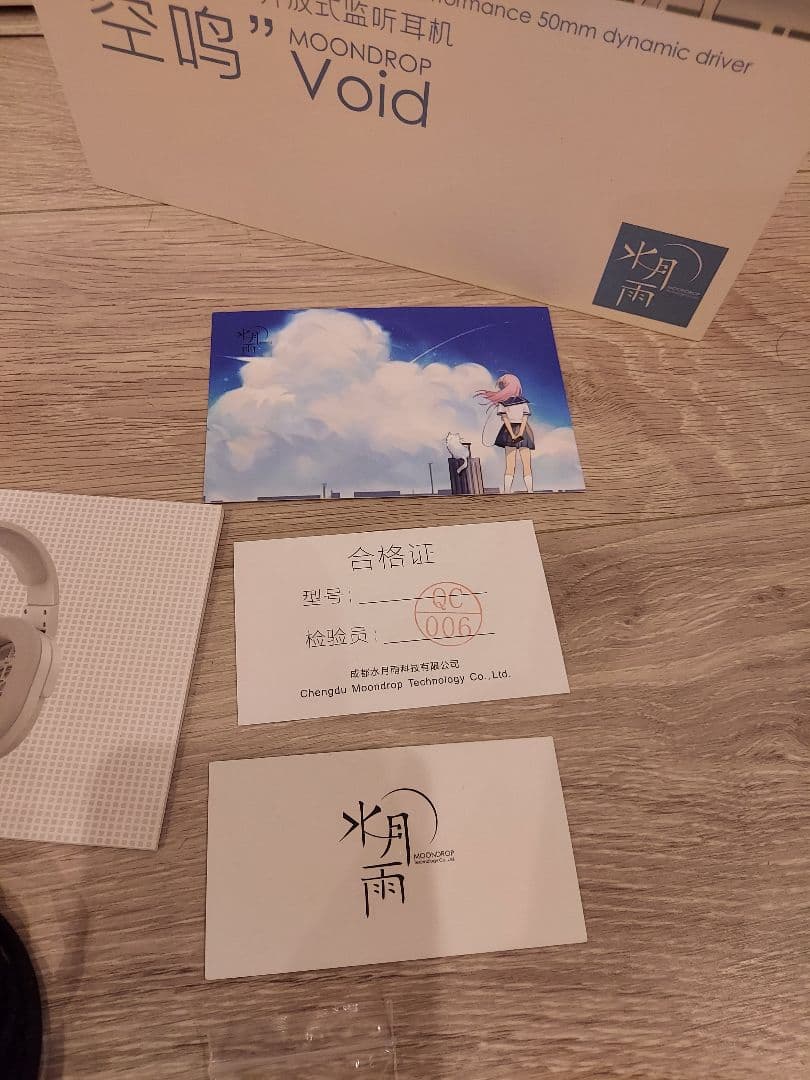 水月雨(moondrop) void 空鳴　開放型ヘッドホン
