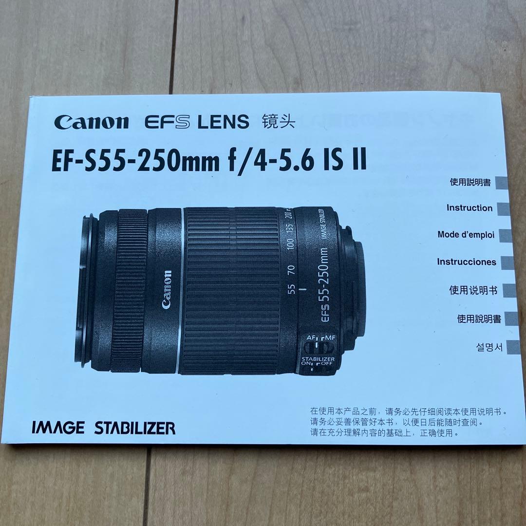 Canon EOS Kiss X7 デジタル一眼レフカメラ　レンズ２本