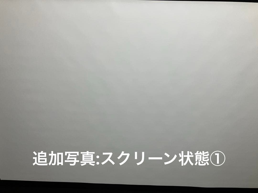 KIKUCHI GRANDVIEW プロジェクタースクリーン　GUP-80HDW