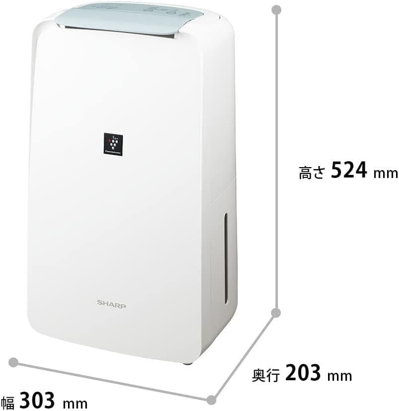 【新品・未開封】シャープ 衣類乾燥除湿機 CV-S71-W