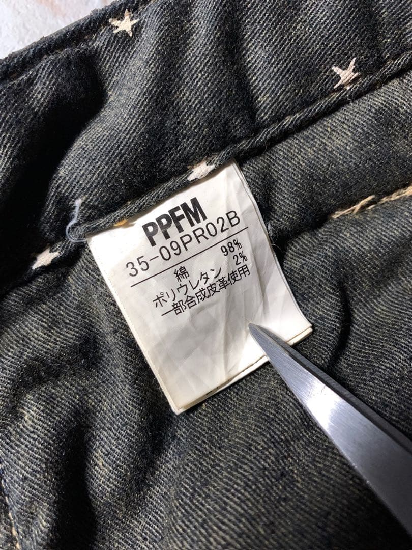 00s PPFM archive 立体 フェイクレザー ダメージ デニム Y2K